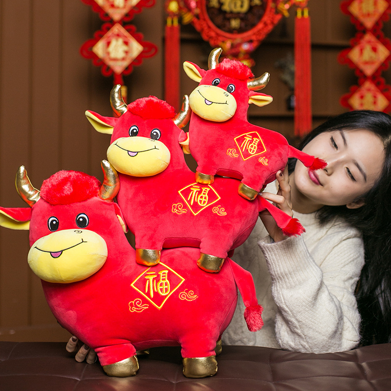 2021牛年吉祥物公仔毛绒玩具福牛毛绒可爱玩偶22cm30cm40cm
