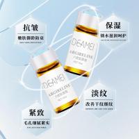 六胜肽原液套盒*6 烟酰胺精华液 面部护理套装 滋润补水护肤脸部套院套盒