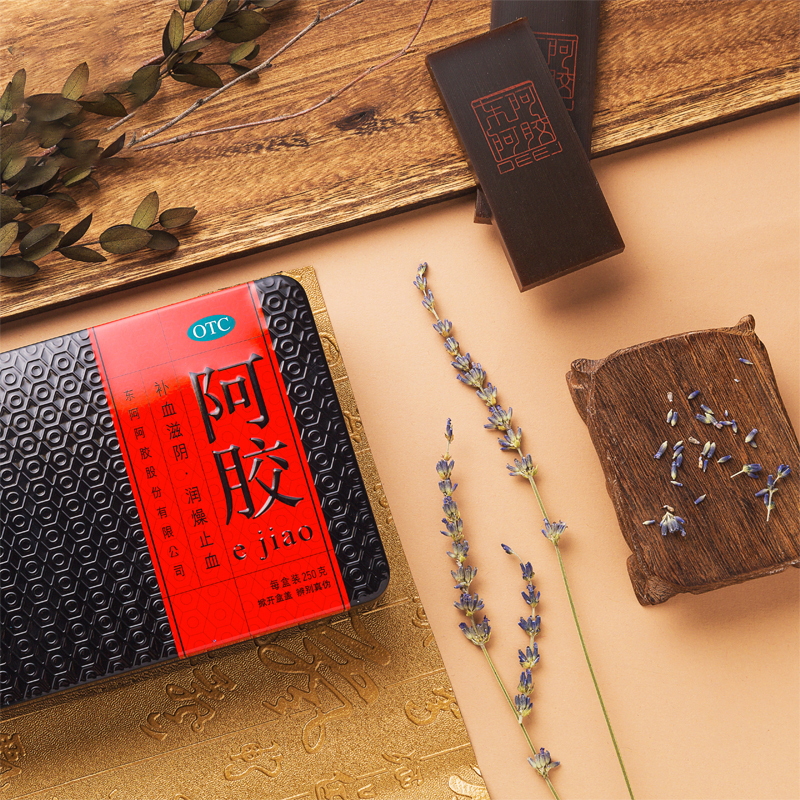 低至808元]东阿阿胶 阿胶 250g/盒 红标铁盒补血虚萎黄滋阴润燥止血眩晕心悸心烦不眠肺燥咳嗽硬膏剂[补气补血类目高清大图