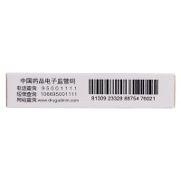 江中小儿健胃消食片0.5g*12片*3板 健胃消食 嗳腐酸臭 脘腹胀满 消化不良