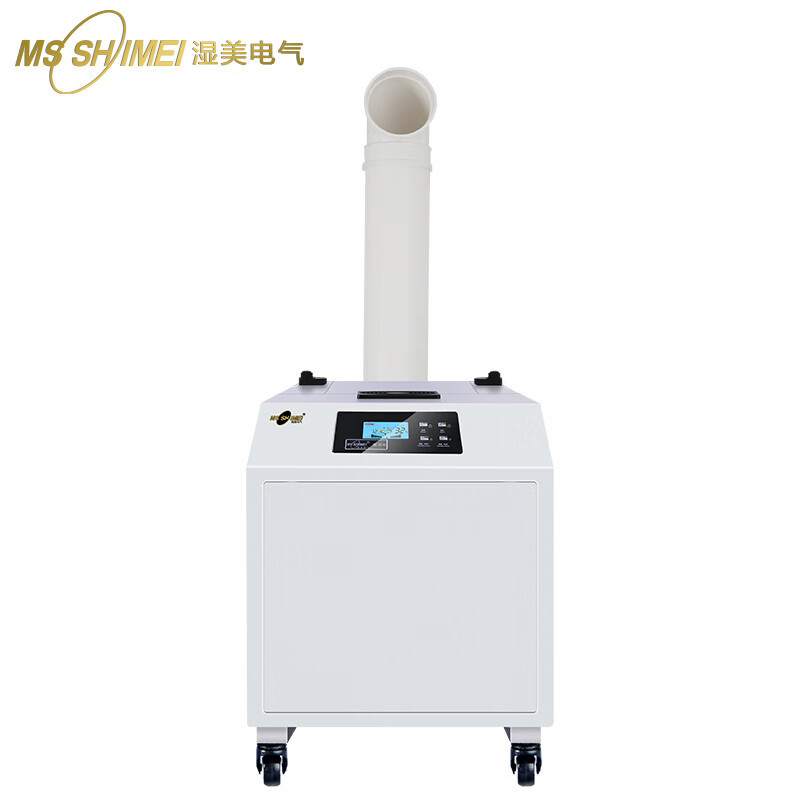 湿美(MS SHIMEI) SM-42B 加湿器 超声波加湿机加湿器工业大雾量大型喷雾蔬菜保鲜 雾化消毒机高清大图