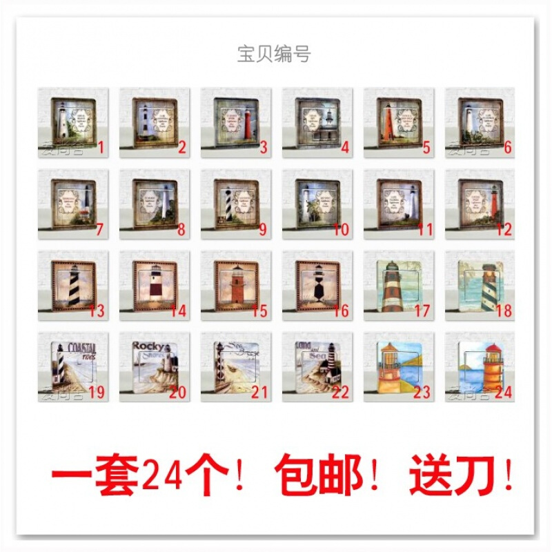 欧美田园乡村墙贴画开关套装饰画清新地中意防水开关贴插座贴