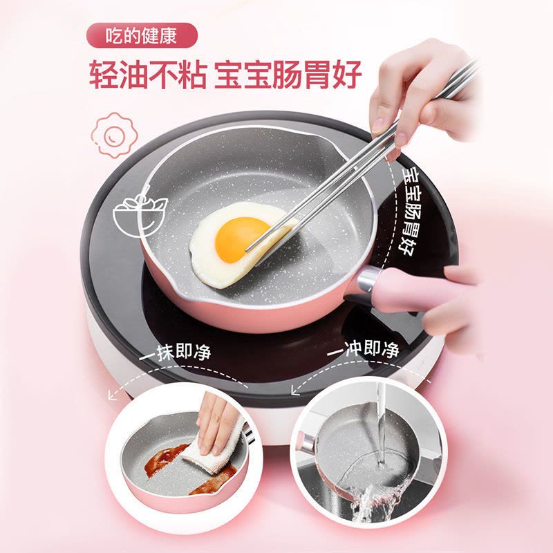不粘小奶锅宝宝辅食锅多功能泡面热牛奶汤锅燃气电磁炉通用图片