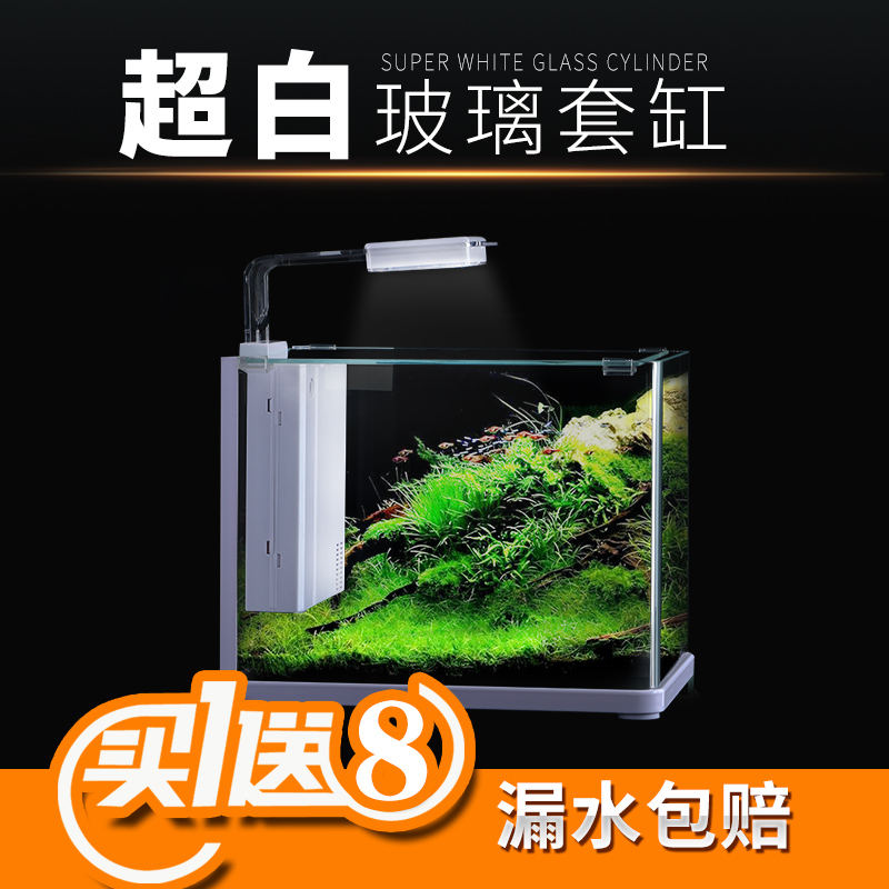 超白鱼缸懒人客厅玻璃小型桌面水族箱迷你斗鱼缸乌龟缸缸金鱼缸高清大图