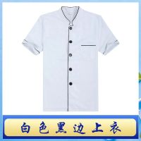 兆穗鑫夏厨服M-XXXL号
