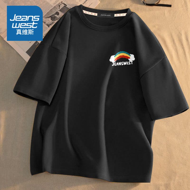 真维斯短袖t恤男2022夏季新款纯棉半袖青少年潮流百搭大码体恤衫D图片