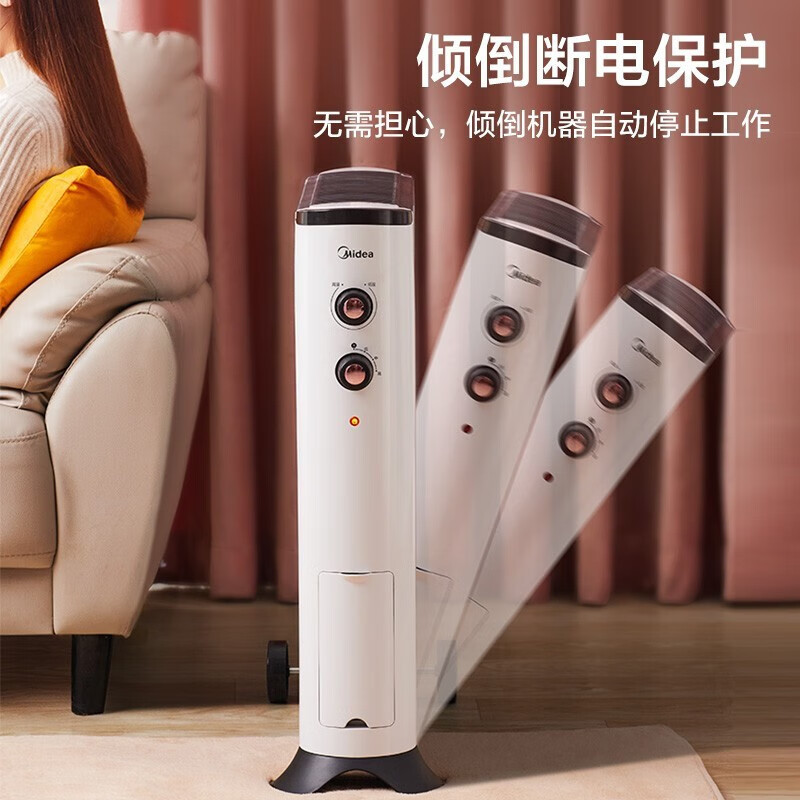 美的 HPW21M1 取暖器 家用电暖器节能省电电暖气加湿无光防烫电热膜速热可移动电暖器电热膜