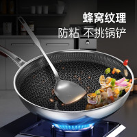 康巴赫(KBH)锅具第四代升级款抗菌不锈钢双面花纹少油烟灶具通用32cm炒锅 送三件套[刀具管制地区,赠品刀更换油壶]