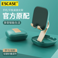 ESCASE 手机座平板桌面支架女床头直播网课懒人支架上下高度可调节ipad支架首收纳盒适用手机平板ES-03宫廷绿