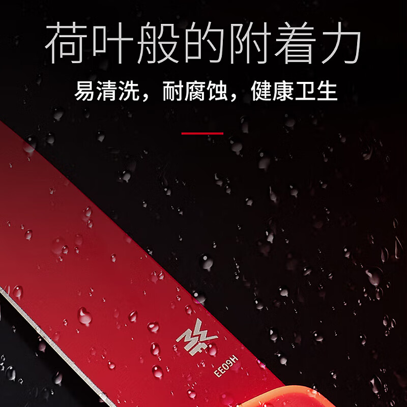 福腾宝厨房水果刀切熟食菜刀宝宝辅食刀具Touch2件套红色厨房好物 WMF100高清大图