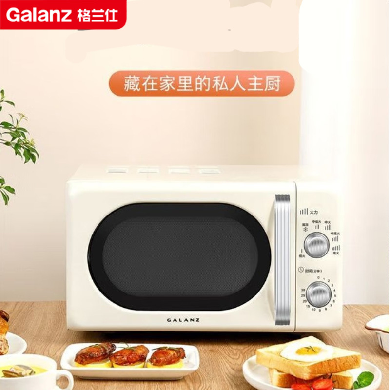 格兰仕复古平板微波炉家用高颜值小型迷你20L家用微蒸烤箱双旋钮机械P70F20L-KJ(W0)高清大图