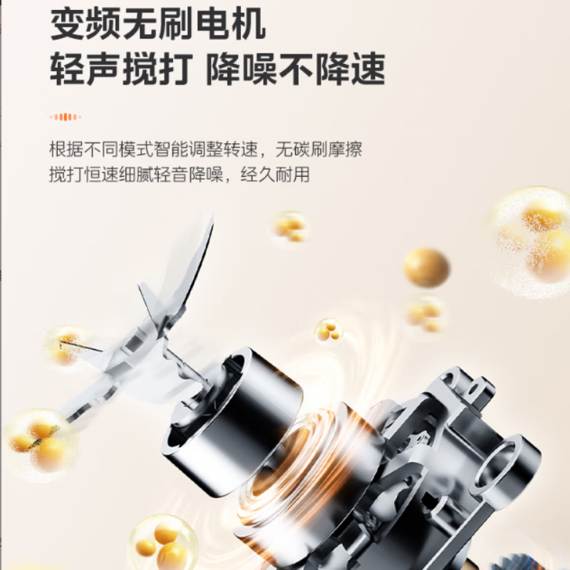 美的(Midea) BL1587 破壁机 10大降噪系统陶瓷不沾发热盘双豆浆模式家用预约高清大图