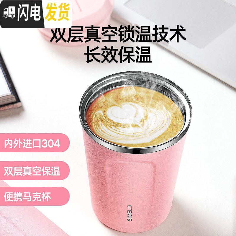 三维工匠随手水杯女保温杯便携夏天网红ins防摔运动随身随行杯学生咖啡杯 玛奇朵粉大杯510咖啡器具高清大图