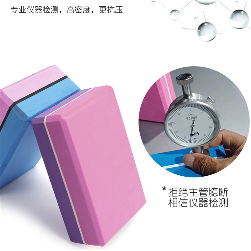 瑜伽砖女闪电客高密度瑜珈砖儿童跳舞专用练功舞蹈辅助工具压腿砖块