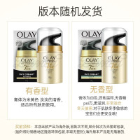 【保税现发】玉兰油(OLAY)面霜 七效 多效修护霜50g 防晒霜保湿抗皱淡纹乳液SPF15 大红瓶修护霜 化妆品