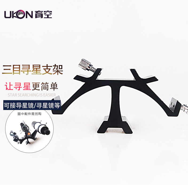 育空,UKON指星笔天文大功率远射绿色多功能迷你快速观星配件沙盘教学激光笔
