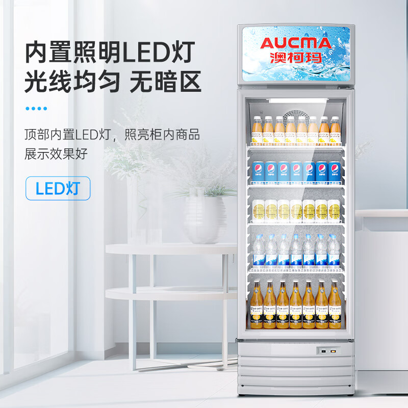 澳柯玛278升商用单门立式冷藏展示柜冷饮陈列柜保鲜柜饮料柜超市便利店水果店啤酒柜陈列柜1级能效风冷循环减霜SC-278N高清大图