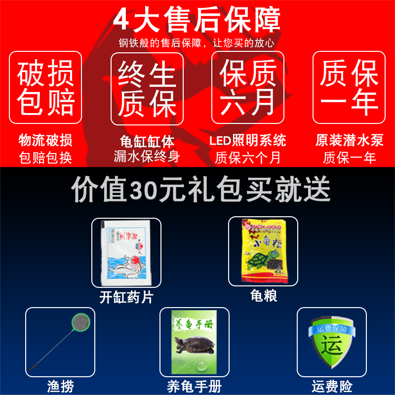 乌龟缸水陆缸养龟的专用缸带晒台别墅客厅家用大小型鱼缸玻璃龟箱高清大图