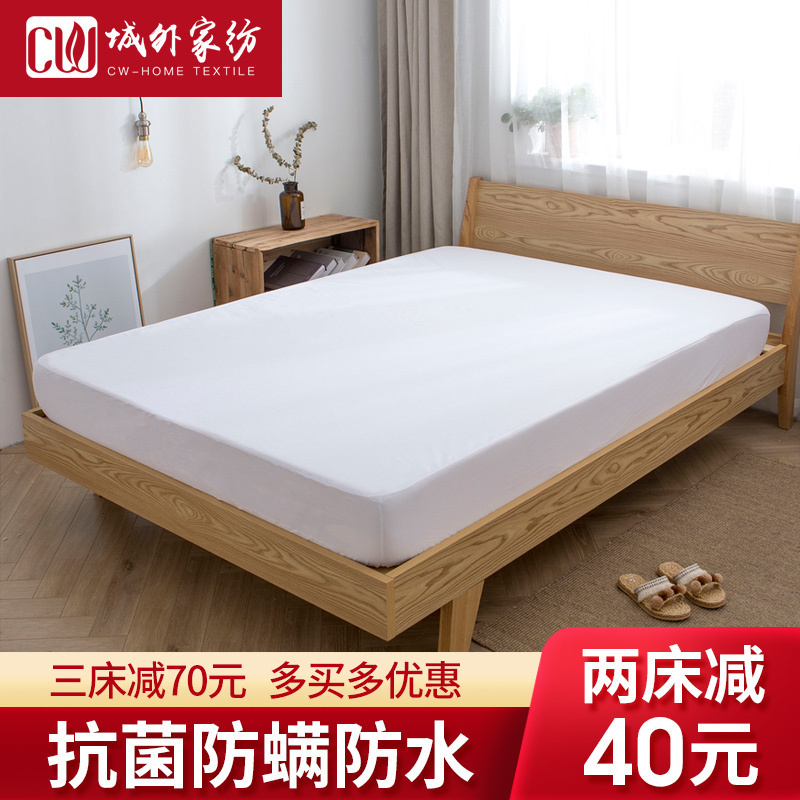 美帮汇防水床笠床罩单件全棉透气隔尿全包防尘床套床垫罩保护套罩 象牙白单件【防水隔尿抗菌防螨】 1.5m床【150x190适合2-30cm床垫】保护床垫不受