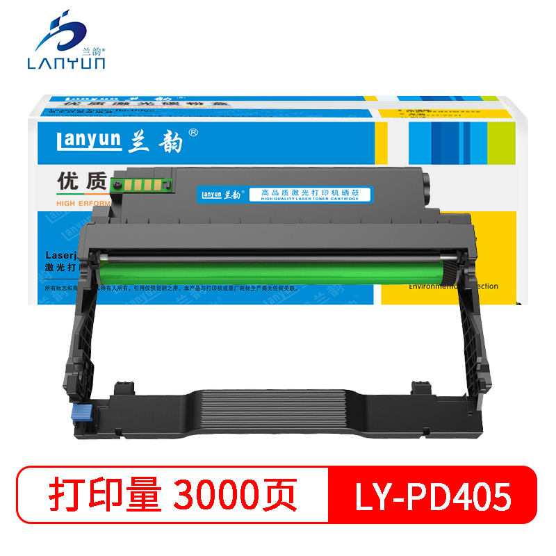 兰韵LY-PD405硒鼓 适用于奔图P3370/M6705/M7205/3305高清大图