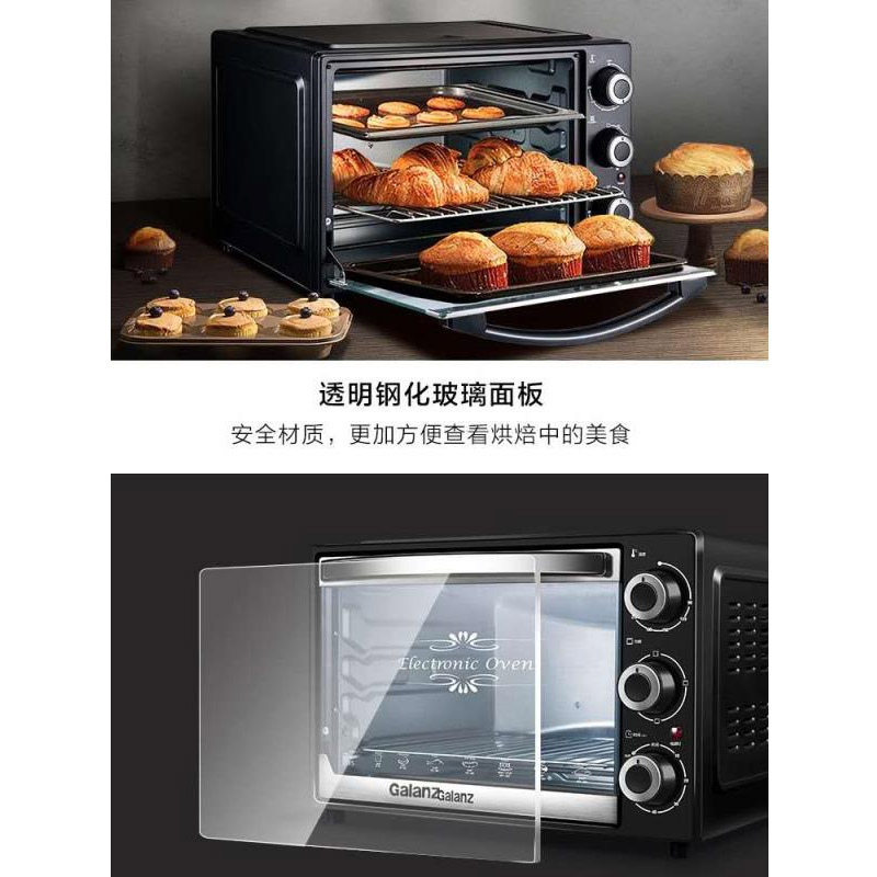 企购优品 宝仕奇电烤箱 12L