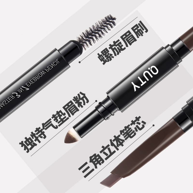 巧迪尚惠(Qdsuh)三合一眉笔04#亚麻深棕眉刷+眉粉+眉笔防水防汗不易晕染一字眉初学者画眉0.62g