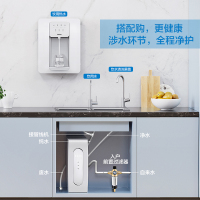 老板(ROBAM) 净水器伴侣 管线机GX03壁挂式温热两用 温热一体 速热饮水机 即热直饮管线机