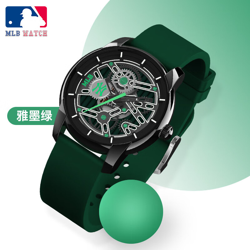 美职棒(MLB) 手表MLB-NY22062-BP3黑绿色