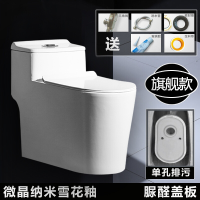 250坑距马桶坑距漩式抽水马可波家用节水座便器马桶盖板虹吸地排抽水马桶B款微晶雪花釉脲醛盖板非单孔波迷娜BOMINA