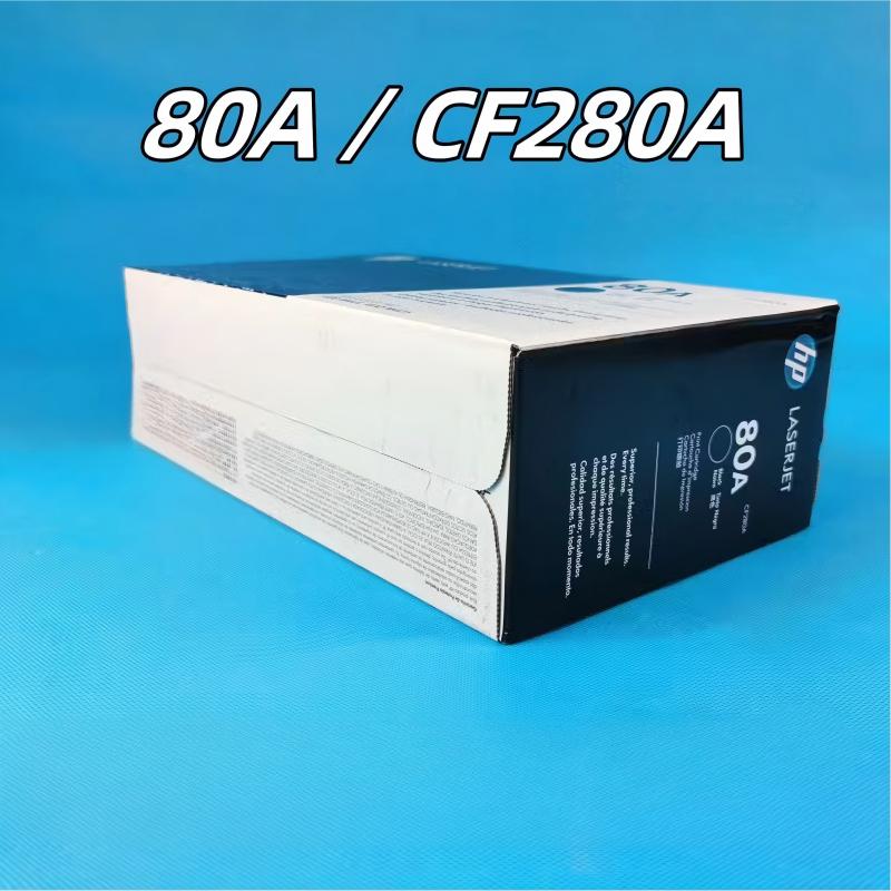 惠普打印硒鼓 CF280A 黑色/鼓粉一体/2560页 适用Pro400 M401 M425dn等高清大图