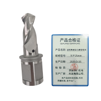 柯耐欧含钴高速实心麻花钻头支
