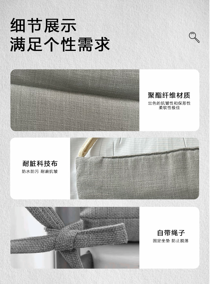 三水依梦简约水洗餐椅垫 40*40cm 个高清大图