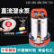 直流潜水泵水泵家用抽水12v24v480v小型电瓶车抽水泵农用 48V1寸口350W20米线送5米管(10年换新