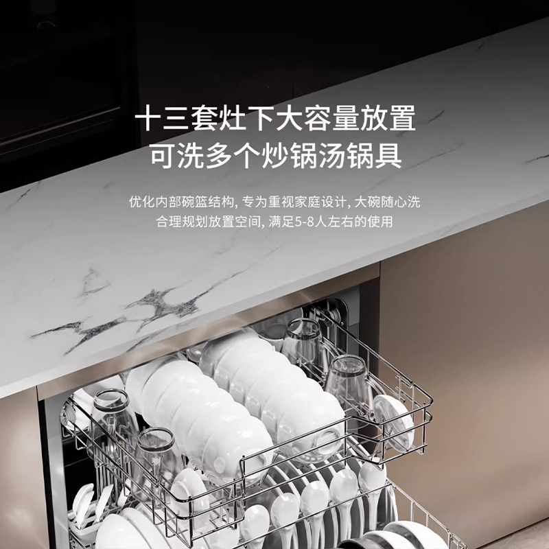 欧派[24年旗舰]家电补贴灶下嵌入式洗碗机带消毒柜烘干一体机一级水效E03高清大图