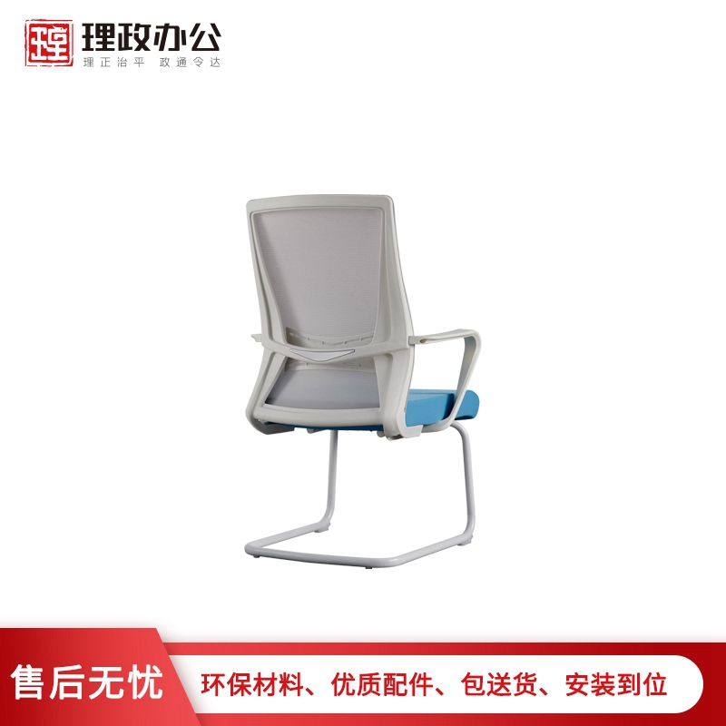 [理政]弓形网椅 舒适透气电脑椅 现代简约会议椅高清大图