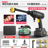 [补贴10%]无线洗车机高压水枪家用车用清洗锂电池充电增压水抢