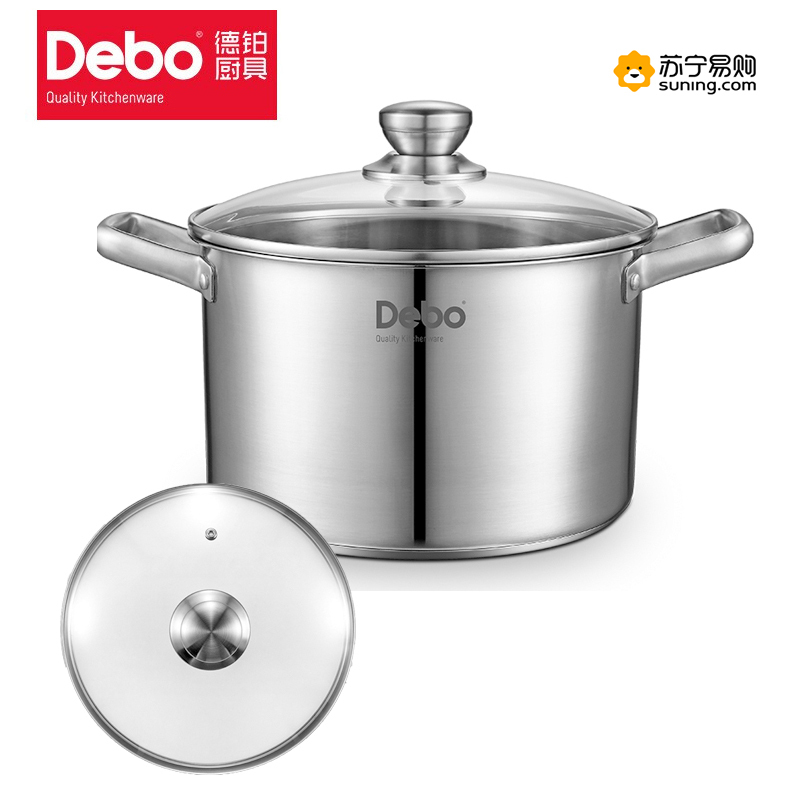 [德铂]汤锅炖锅DEP-606煲汤煮面熬粥锅304不锈钢多用途加厚锅
