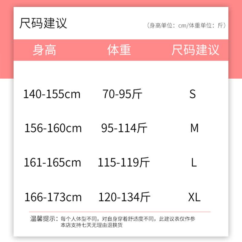 秋壳白色短袖t恤女2022年新款夏季百搭圆领薄款上衣纯棉潮ins圆领图片