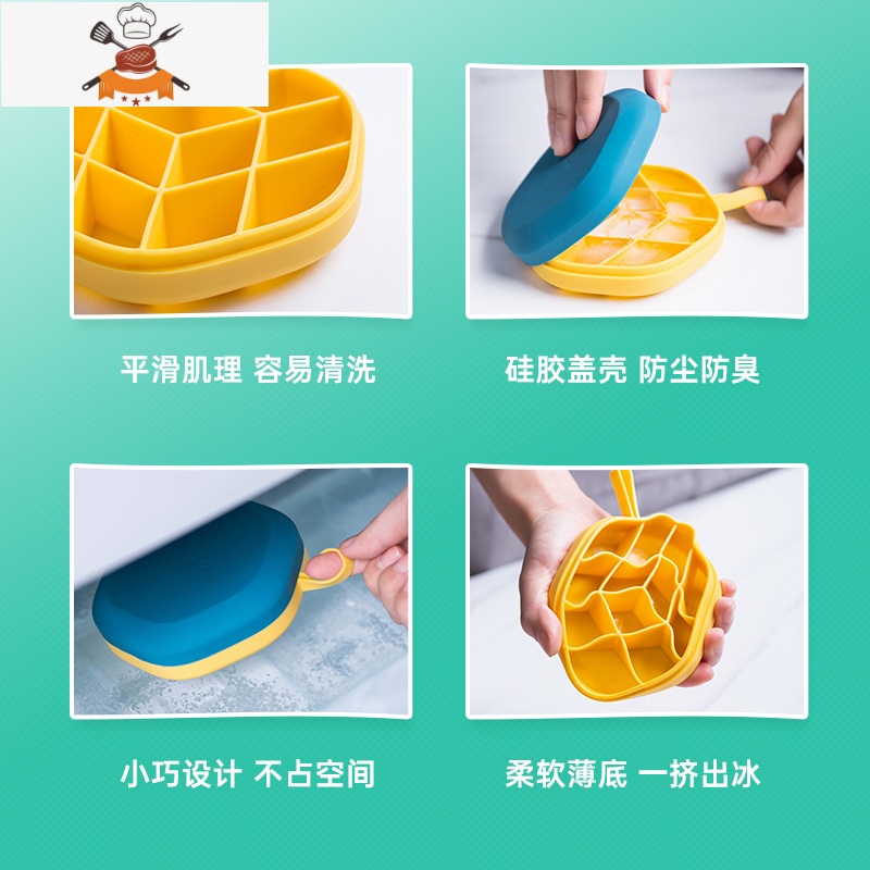 冰格家用制冰盒带盖冰格模具食用硅胶速冻器冰箱自制做冻冰块器 敬平 12格纯白+浅灰[食品级硅胶]高清大图
