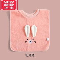 可莉允儿童刷牙洗脸围嘴口水巾幼儿园宝宝擦脸漱口围兜不湿衣毛巾