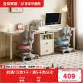 全友家居青少年书桌柜660136