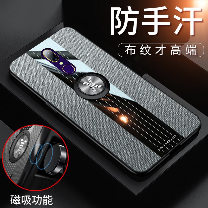 [送钢化膜两张]oppo a9手机壳oppoa9X超薄a9/a7/a7x防摔opa软壳oppa全包软壳