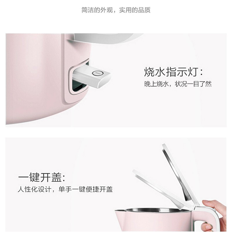 苏泊尔(SUPOR)电热烧水壶家用双层不锈钢热水壶智能自动断电电水壶