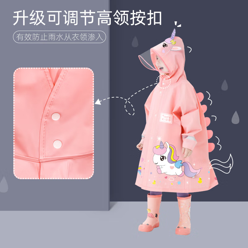 2023新款儿童立体雨衣女童男童女孩防雨服幼儿园小童宝宝雨披小孩高清大图
