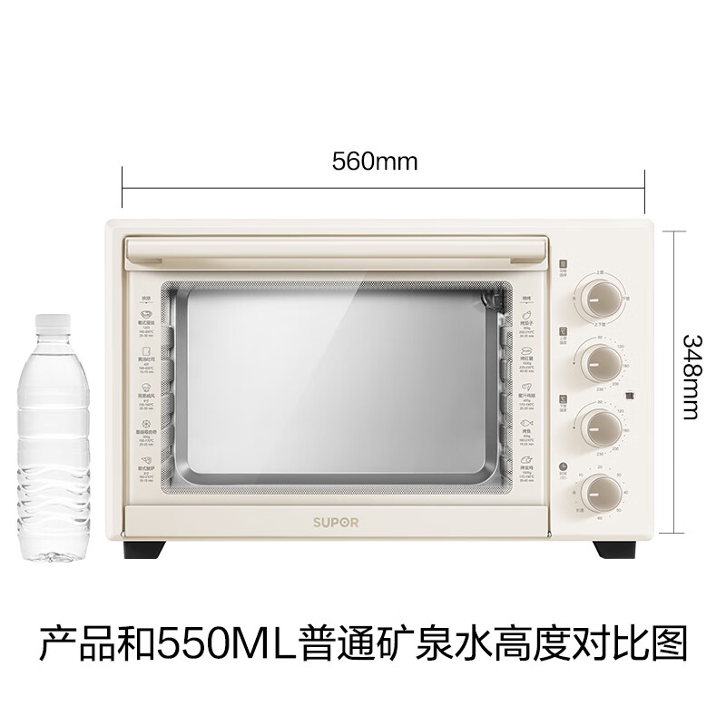 苏泊尔(SUPOR) 家用多功能大容量42L电烤箱 上下独立控温带炉灯多层烤位 专业烘焙奶油白OJ42A802