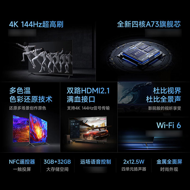 小米(mi)家用视听设备s65报价_参数_图片_视频_怎么样_问答-苏宁易购