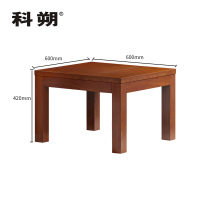 科朔 茶几 现代简约 方茶几 KSHS62