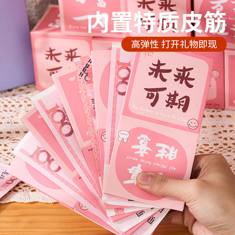 掼悦520情人节礼物蛇年弹跳盒子装钱惊喜创意爆炸新年红包盒网红2025高清大图