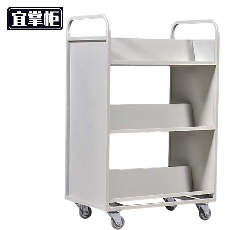 宜掌柜 书架 三层 个