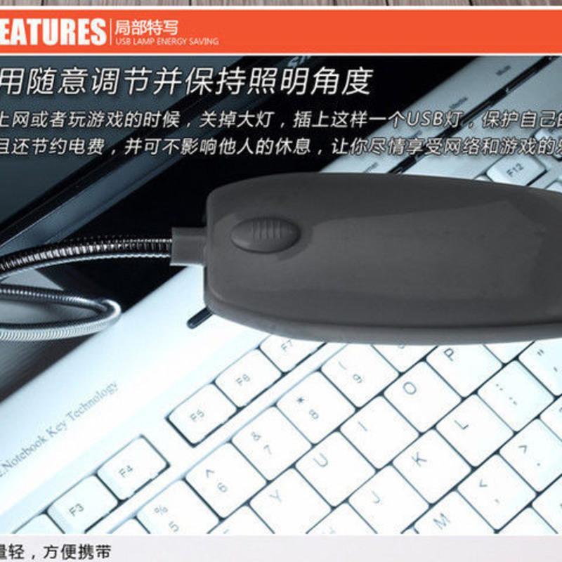 (28颗灯珠-超亮带开关)白色 USB灯高亮强光超亮插充电宝阅读小灯宿舍台灯护眼灯LED随身小夜灯